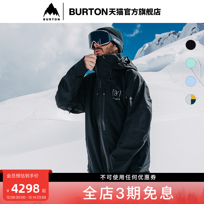BURTON伯顿男士[ak]滑雪服