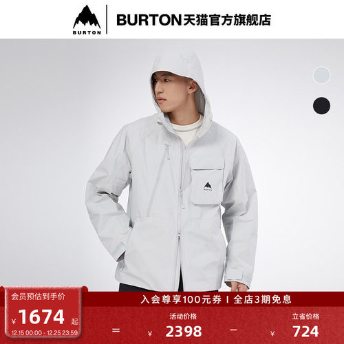 BURTON伯顿官方春季3L外套