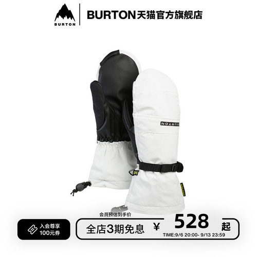 BURTON伯顿女士连指手套