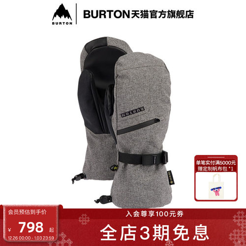 burton伯顿官方运动手套