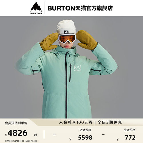 BURTON伯顿女士羽绒服
