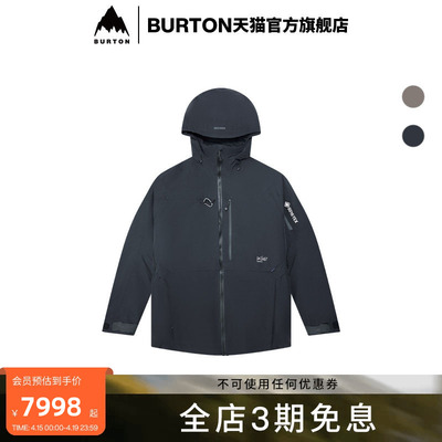BURTON伯顿男士AK457外套滑雪