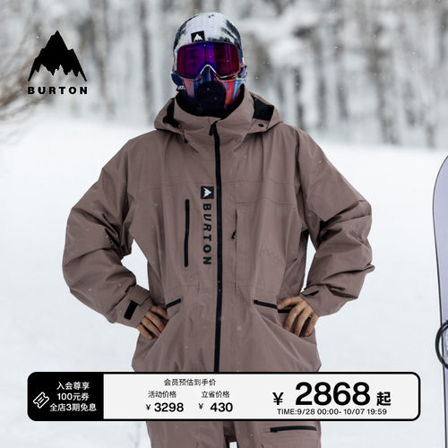BURTON伯顿男女滑雪服