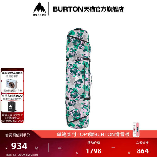 BURTON伯顿男女板包滑雪专用包