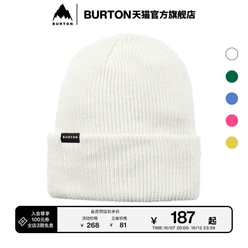 伯顿运动帽burton保暖