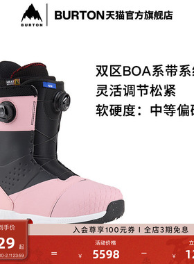 BURTON伯顿官方男士 ION BOA 滑雪鞋缓震舒适滑雪单板装备185791