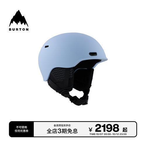 BURTON伯顿男士滑雪头盔亚洲版