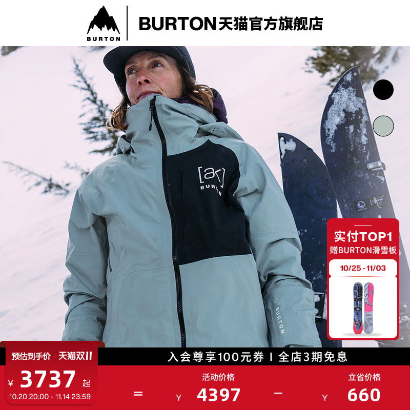 BURTON伯顿女士[ak]滑雪服