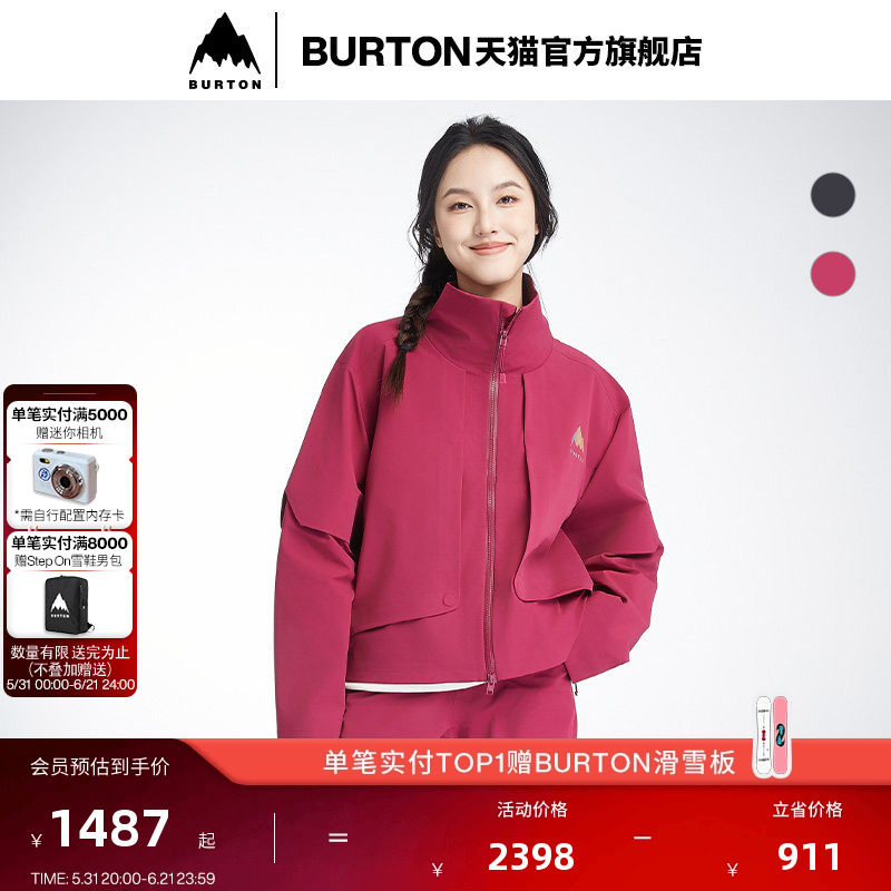 BURTON伯顿官方春夏户外系列女士DWR 3L冲锋衣防泼水滑雪925246