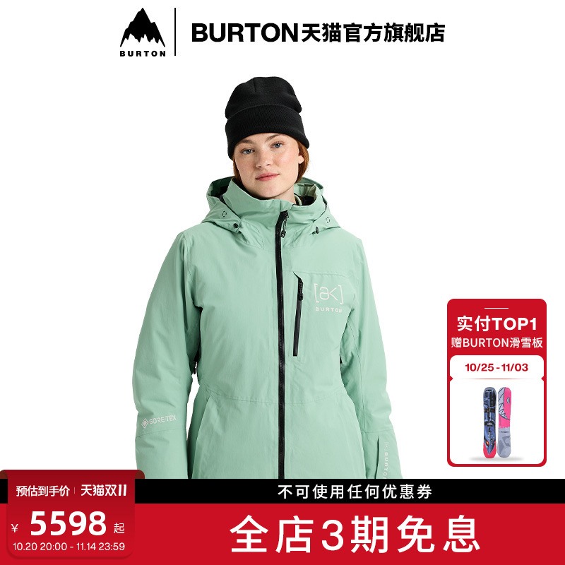 BURTON伯顿女士羽绒服