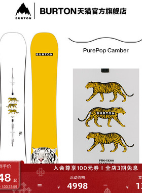 BURTON伯顿官方男士Process老虎板滑雪单板运动装备106921/107121