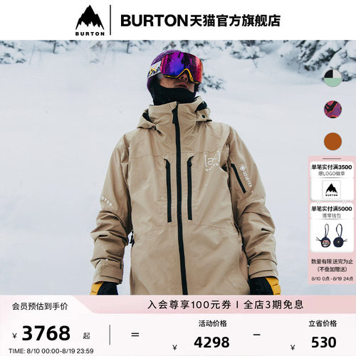BURTON伯顿男士[ak]2L外套