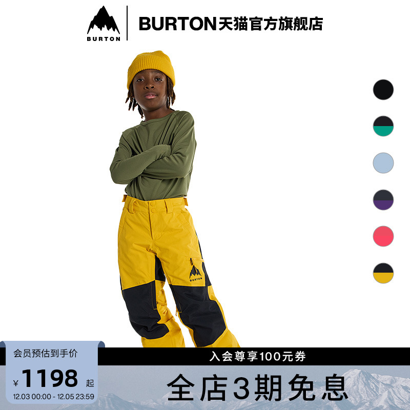 BURTON伯顿儿童长裤滑雪