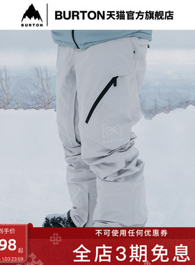 BURTON伯顿25-26雪季新品男士[ak]CYCLIC GORETEX 2L滑雪裤100001