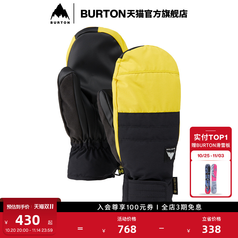 BURTON伯顿男士滑雪保暖手套连指