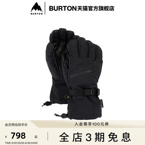 BURTON伯顿男士GORE-TEX手套