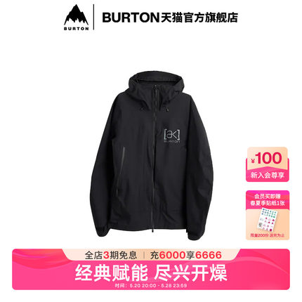 BURTON伯顿官方女士[ak]SURGENC滑雪服GORETEX防泼水透气225091