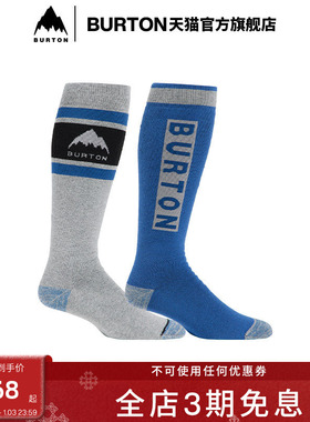 BURTON伯顿官方25-26雪季新品男士 WEEKEND MDWT 袜子舒适149261