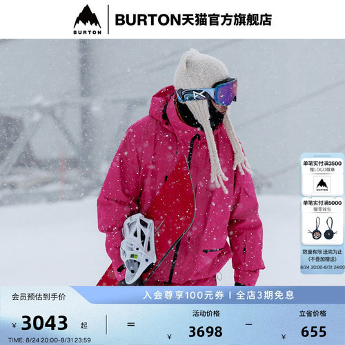 BURTON伯顿男女滑雪服