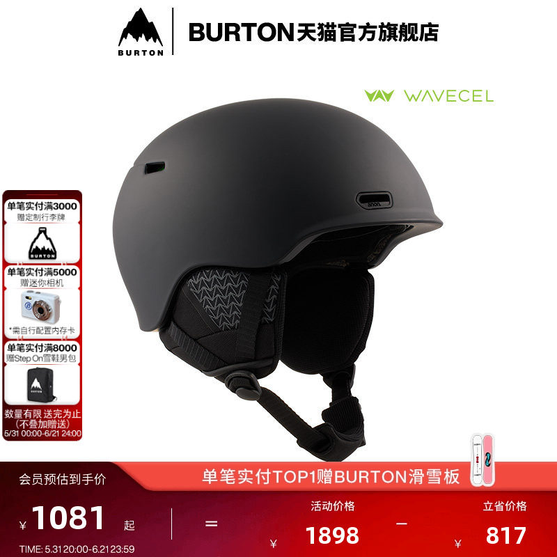 BURTON伯顿官方儿童 ANON OSLO WAVECEL 滑雪头盔单板装备 235711