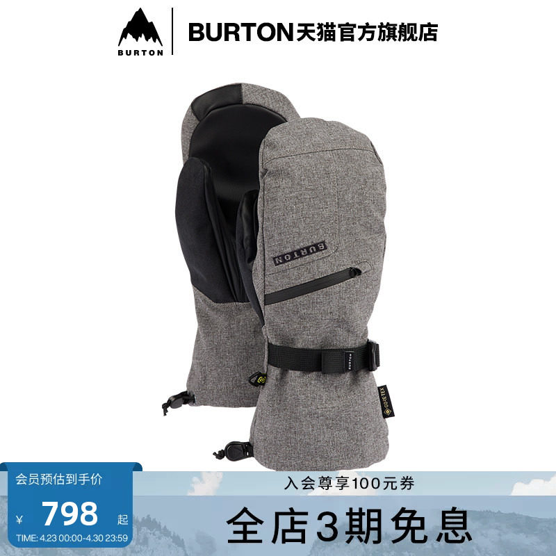 BURTON伯顿官方男士 GORE-TEX 滑雪运动手套连指手套防泼水103841