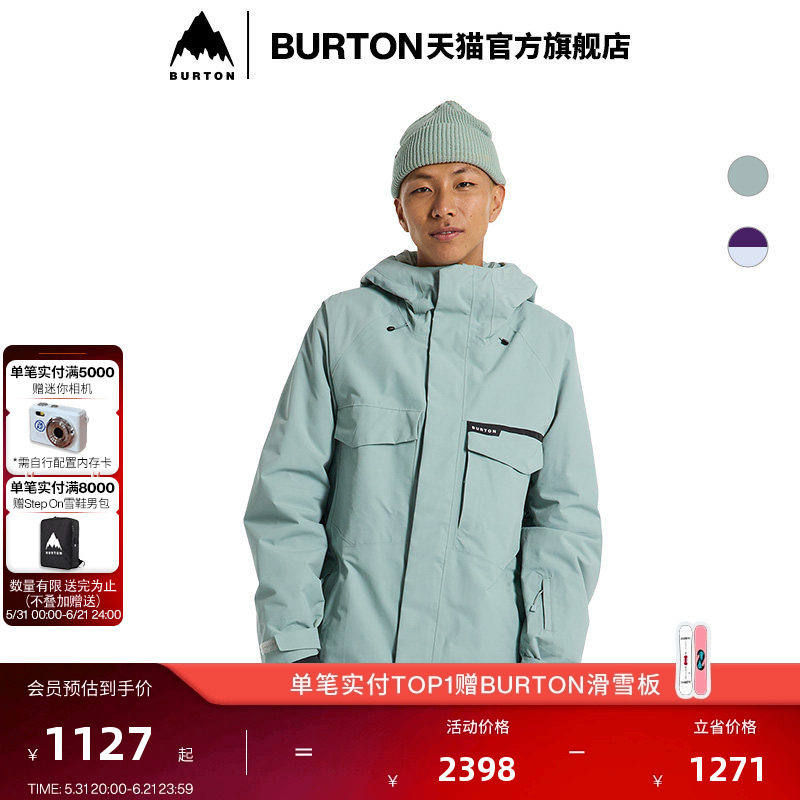 BURTON伯顿官方男士 COVERT 滑雪服保暖舒适防泼水滑雪运动238271