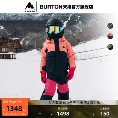 BURTON伯顿官方儿童连体衣