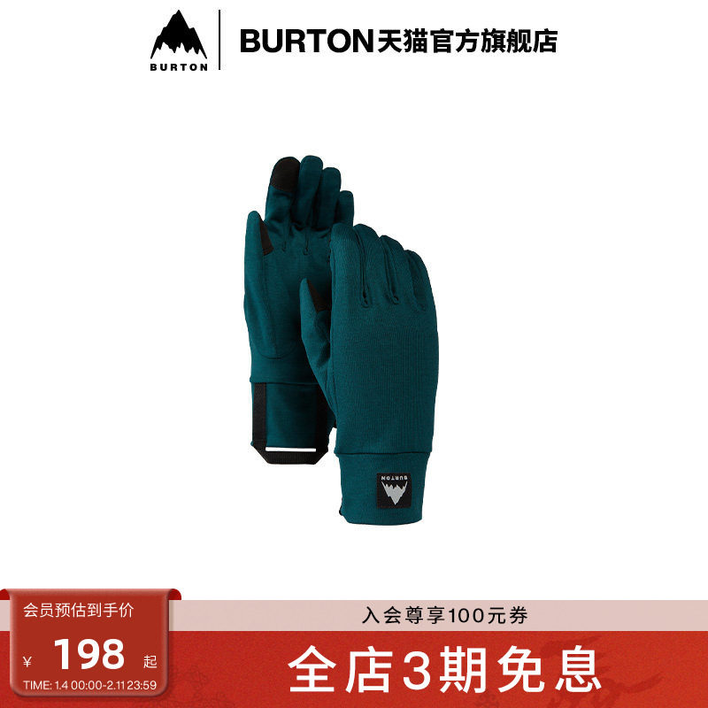 BURTON伯顿官方男士TOUCHSCREEN滑雪运动手套保暖单板装备103191,户外/登山/野营/旅行用品,滑雪手套,淘宝优惠券,粉丝福利购,淘宝优惠卷