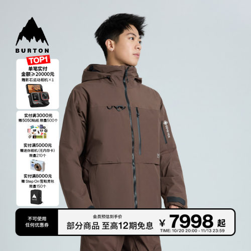 BURTON伯顿男士AK457外套滑雪