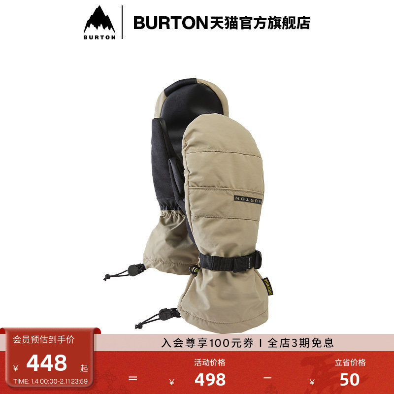 BURTON伯顿官方25-26雪季新品男士PROFILE连指手套保暖运动103851,户外/登山/野营/旅行用品,滑雪手套,淘宝优惠券,粉丝福利购,淘宝优惠卷