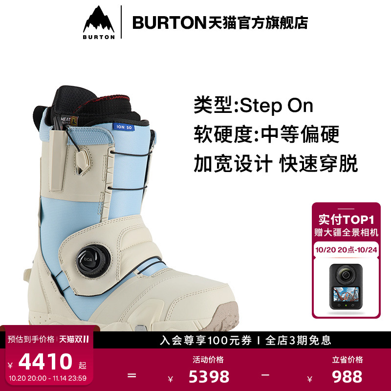 BURTON伯顿男士滑雪鞋快穿