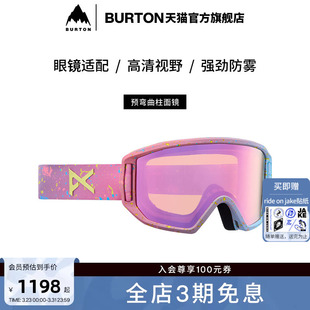 BURTON伯顿官方儿童ANON JR滑雪眼镜185371 RELAPSE