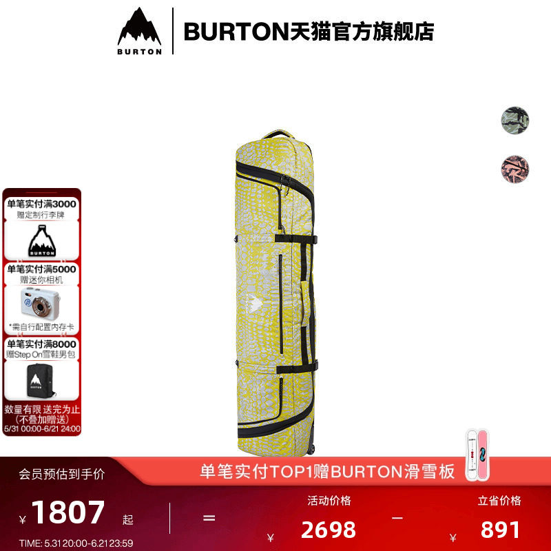 BURTON伯顿25-26雪季新品男女WHEELIE板包滑雪单板收纳装备234921