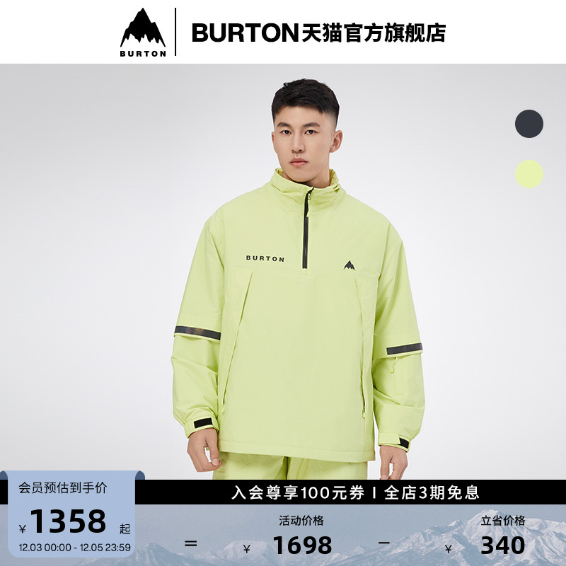 BURTON伯顿官方男士外套