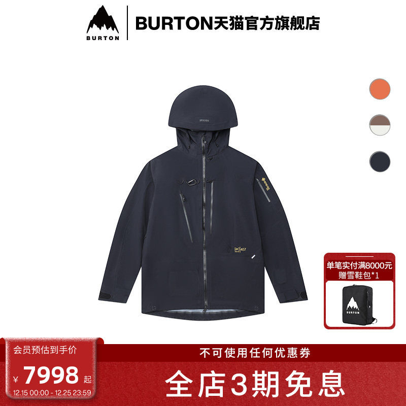 BURTON伯顿男士AK457滑雪服