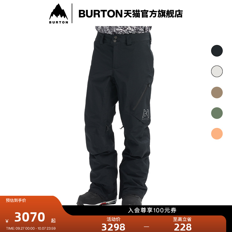 BURTON伯顿滑雪裤男士[ak]