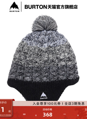 BURTON伯顿儿童FLEECE LINED针织帽保暖运动护耳毛线帽子234631