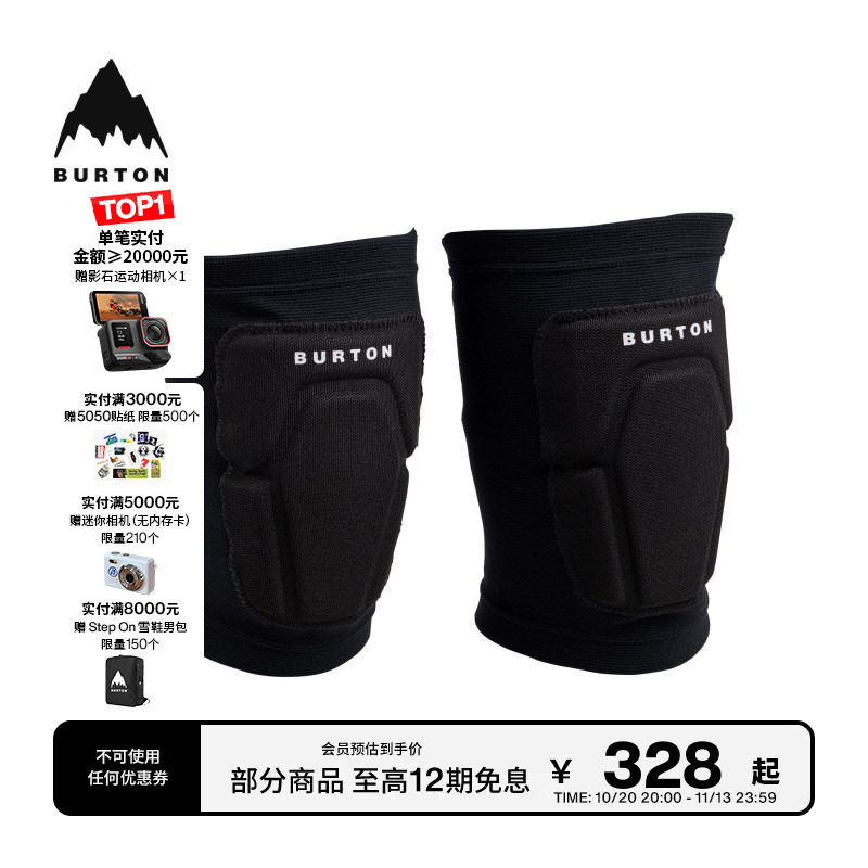 BURTON伯顿官方26-27雪季新品男女同款护膝滑雪防护配件102891