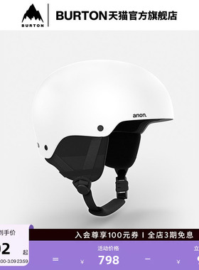 BURTON伯顿官方儿童ANON RIME3滑雪头盔滑雪防护装备亚洲版215251