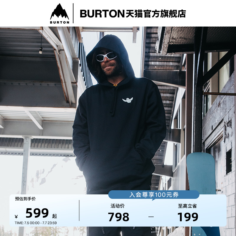 BURTON伯顿官方运动卫衣男士