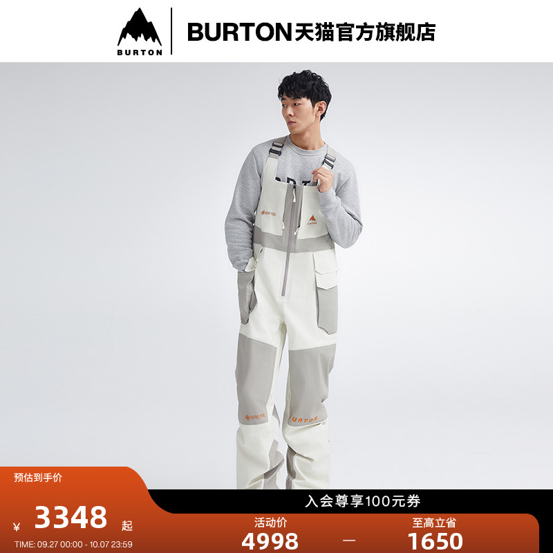 BURTON伯顿男女WIZARDRY滑雪裤