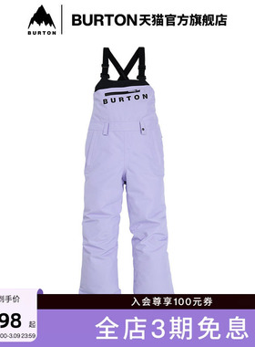 BURTON伯顿官方儿童 STARK GORETEX背带裤舒适防泼水214401