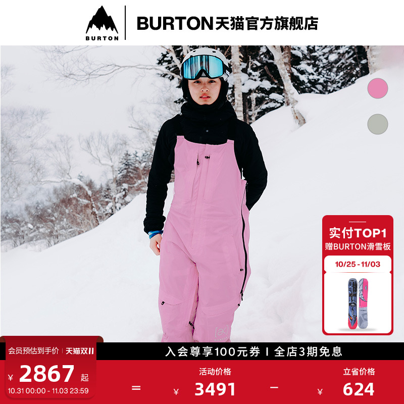 BURTON伯顿女士[ak]背带裤