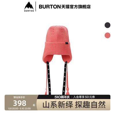 BURTON伯顿官方男女毛线帽