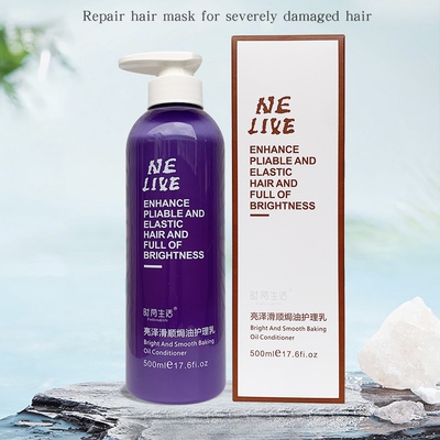 艾弟会发芯护发乳强芯修护乳柔顺