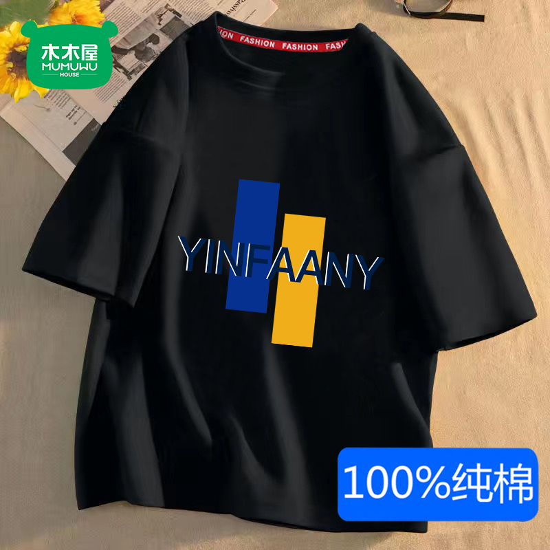 木木屋男童t恤纯棉2023新