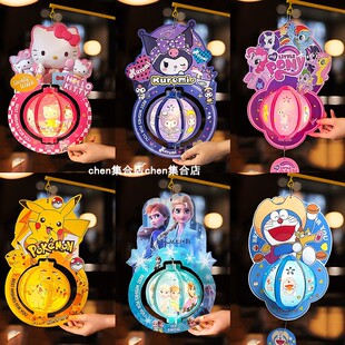 女孩灯笼中秋节儿童手提2025新款卡通玩具发光diy材料包爱莎公主