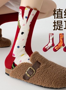 珊瑚绒红袜子小马2026年新款本命年文艺复兴长筒袜植绒卡通大红
