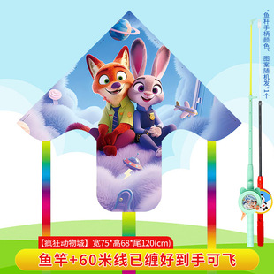 宝宝手持风筝2岁鱼竿风筝疯狂动物城儿童2026款 户外微风易飞儿童