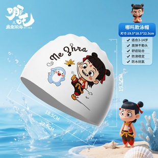 儿童哪吒泳帽敖丙卡通游泳帽防水不勒头硅胶男女童宝宝游泳装 备